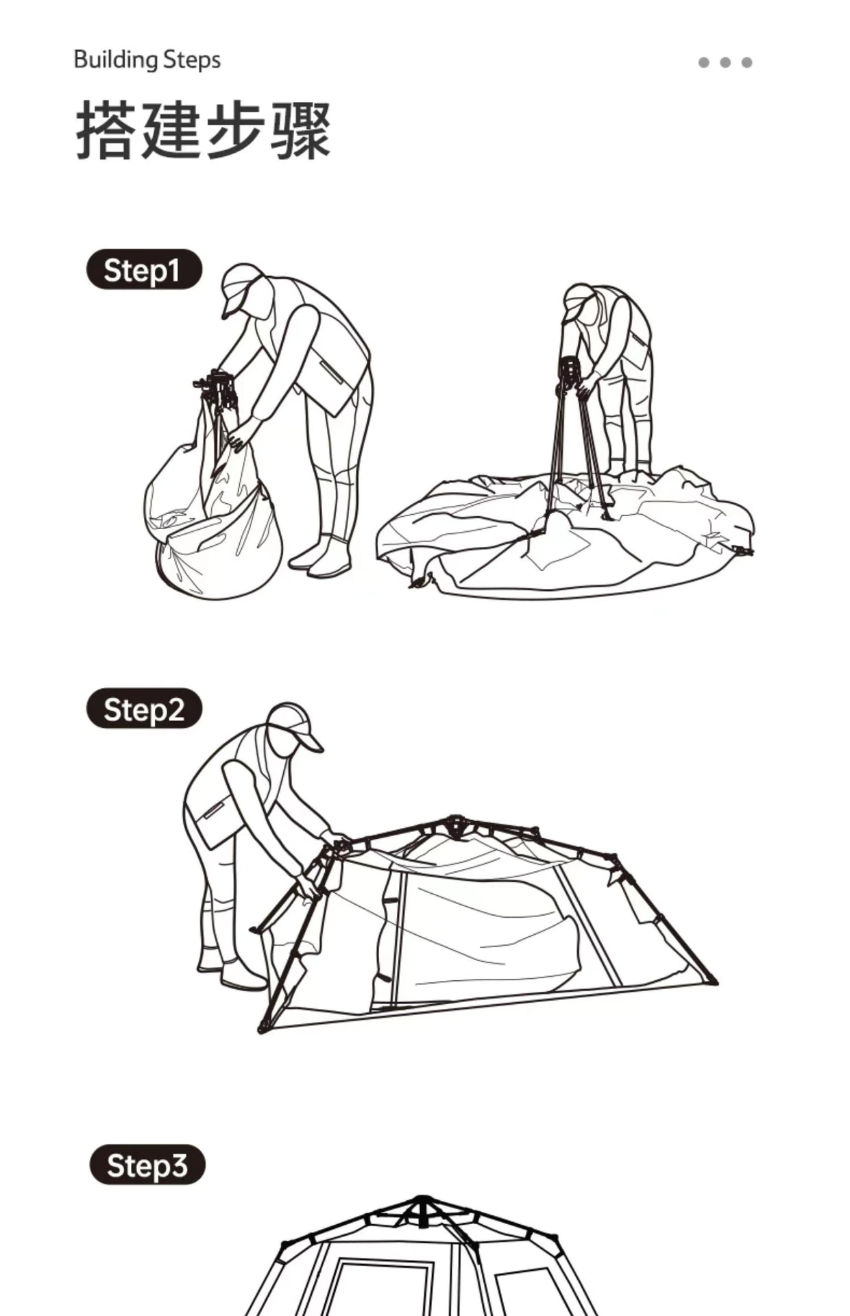 Cheap Goat Tents Outdoor Camping 5